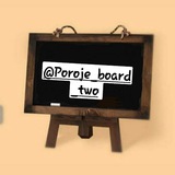 poroje_board_two | Unsorted