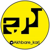 akhbare_karj | Unsorted