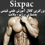sixpac | Unsorted