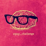 psy_challenge | Unsorted