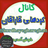 kordhayeghareghan | Unsorted