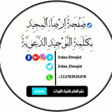 konouz_salaf | Unsorted