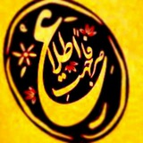 serfan_jahate_et | Unsorted