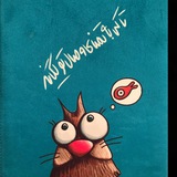 pishoolaneh | Unsorted