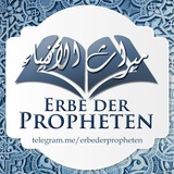 erbederpropheten | Unsorted