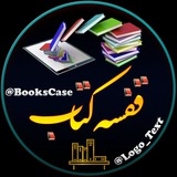 bookscase | Unsorted