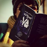 mahbube_afshar | Unsorted