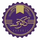 kakooti1 | Unsorted