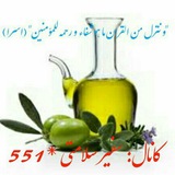 safersalamatyzanjan | Unsorted
