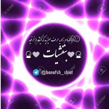 banafsh_shiat | Unsorted