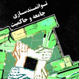iranbssc | Unsorted