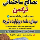 masaleh_turkmen | Unsorted