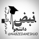 nabzedaneshjo | Unsorted