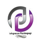 parslanguagebook | Unsorted