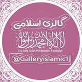 galleryislamic1 | Unsorted