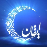 iqaan | Unsorted