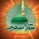 sozimihrab | Unsorted