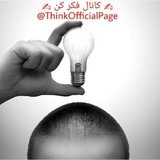 thinkofficialpage | Неотсортированное