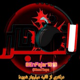 ربات انفجار 💣 Enfejar