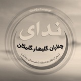 nedachenaran | Unsorted