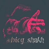 biog_shakh | Unsorted
