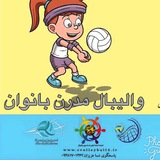 volleyballmodern | Unsorted