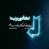 انرژی مثبت+