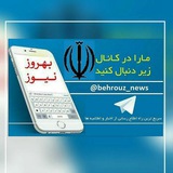 behrouz_news | Unsorted