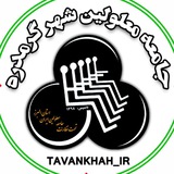 tavankhah_ir | Unsorted