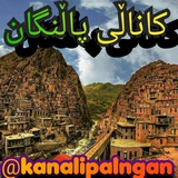 kanalipalngan | Unsorted