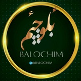 balochim | Unsorted