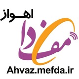 ahvazmefda | Неотсортированное