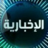 alakhbarih_media | Неотсортированное