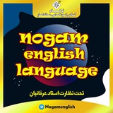 nogamenglish | Unsorted