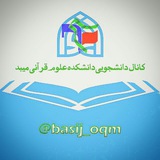 basij_oqm | Unsorted