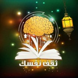 thaqafnafsak | Unsorted