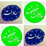 sadatesohrabii | Unsorted