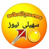 soheilynews | Unsorted