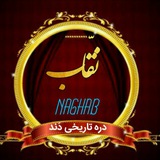 naghabdand | Unsorted