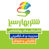 baharesabz1 | Unsorted
