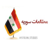 syrian_studies | Unsorted