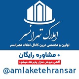 amlaketehransar | Unsorted