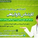 atarishahjahan | Unsorted