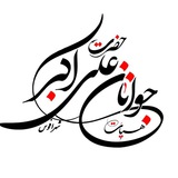 aliakbarafous | Unsorted