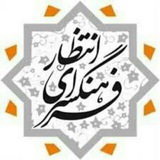 amuzeshefarhangsaraha | Unsorted