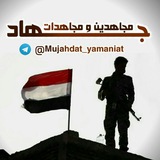 mujahdat_yamaniat | Unsorted