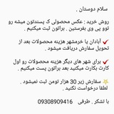 arayeshi_abadan | Unsorted