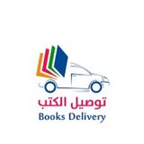 deliverybooks | Unsorted