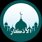 dhikr_2020 | Unsorted