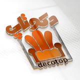 decotop1 | Unsorted